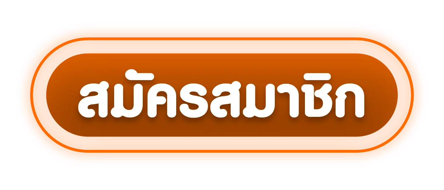 ทางเข้า SW66 เว็บตรง ลิงก์ล่าสุดเข้าเล่นได้ทันที